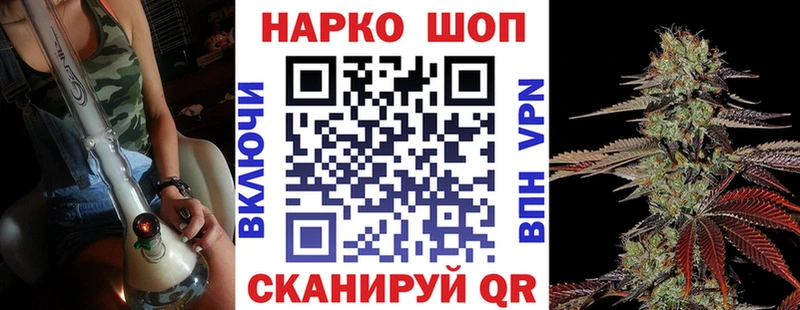 Купить наркотики цена Гороховец Кокаин  Галлюциногенные грибы  MDMA  МЕФ  А ПВП  Канабис 