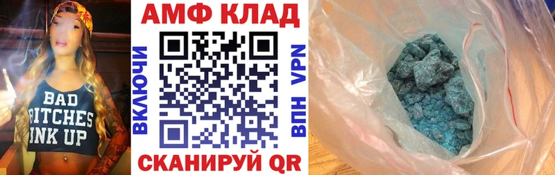 АМФЕТАМИН 98%  даркнет официальный сайт  Гороховец 