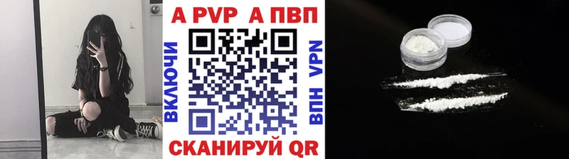 Alpha PVP СК КРИС  купить наркоту  Гороховец 