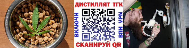Cannafood марихуана  MEGA как войти  Гороховец 