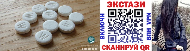 Экстази VHQ  OMG   Гороховец 