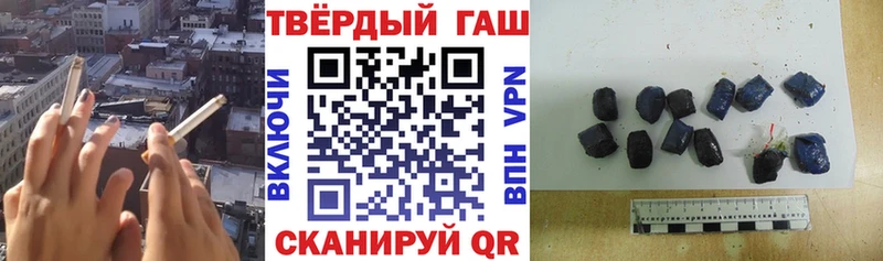 ГАШ VHQ  закладки  Гороховец 