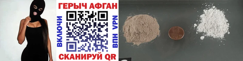 Героин Heroin  как найти закладки  Гороховец 