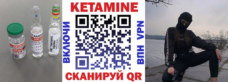 купить наркотики сайты  Гороховец  Кетамин VHQ 
