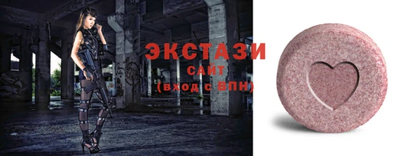 бошки Богородск