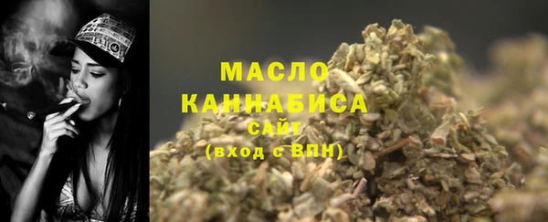 бошки Богородск