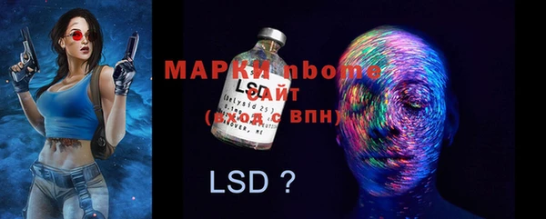 MDMA Бронницы