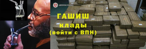 MDMA Бронницы