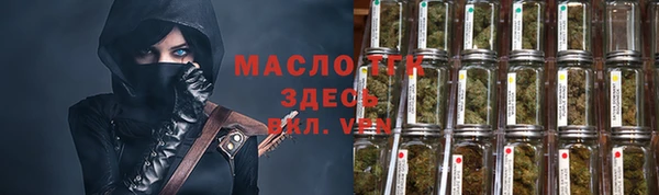 MDMA Бронницы