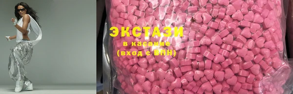 бутират Бородино