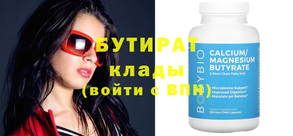 MDMA Бронницы