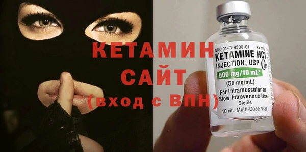 MDMA Бронницы