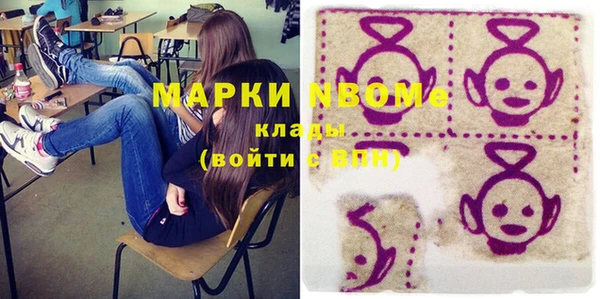 mdma Бугульма