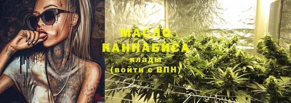 марки lsd Богородицк