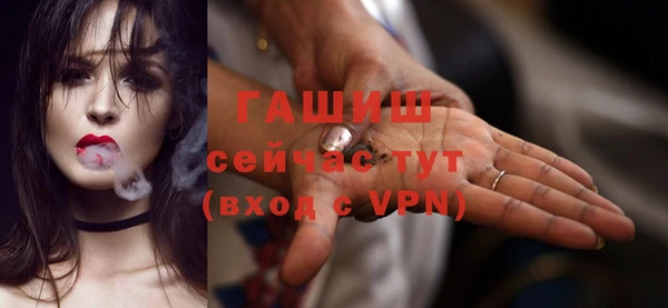 бошки Богородск