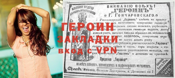 бошки Богородск