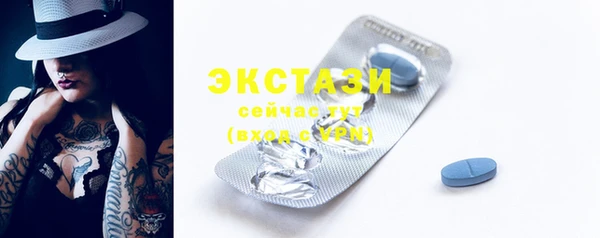 бутират Бородино