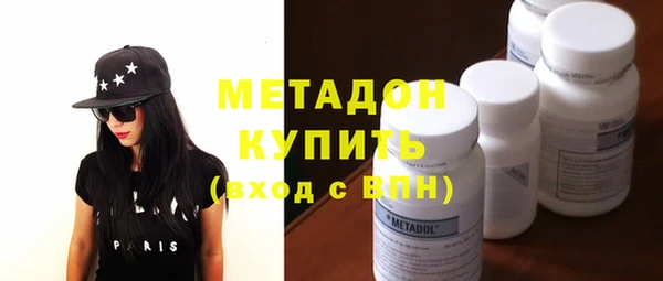 mdma Бугульма