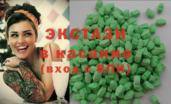 бошки Богородск