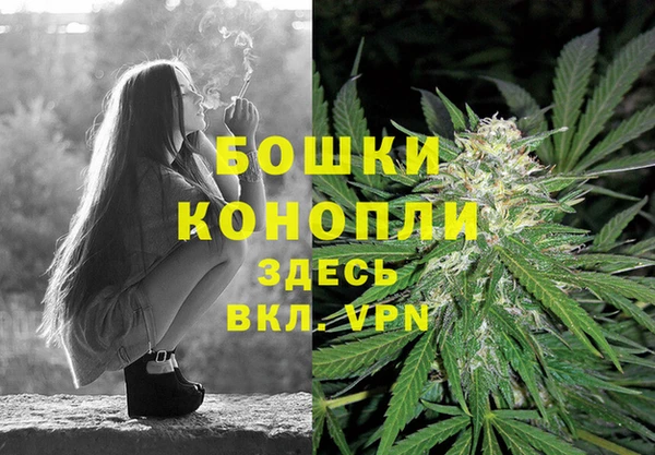 MDMA Бронницы
