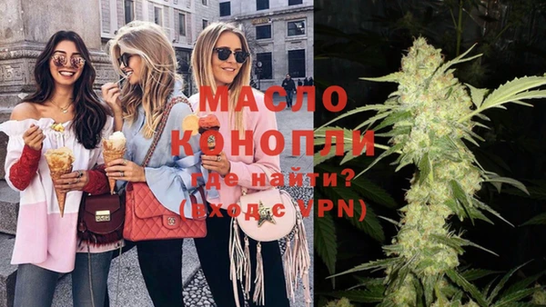 MDMA Бронницы