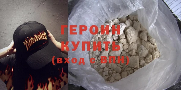 бутират Бородино