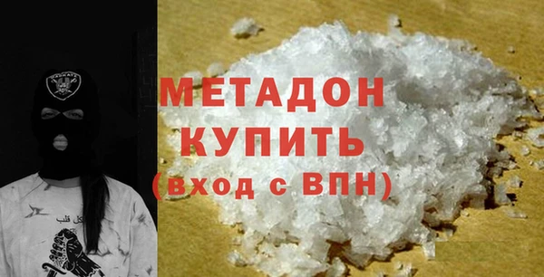 бутират Бородино