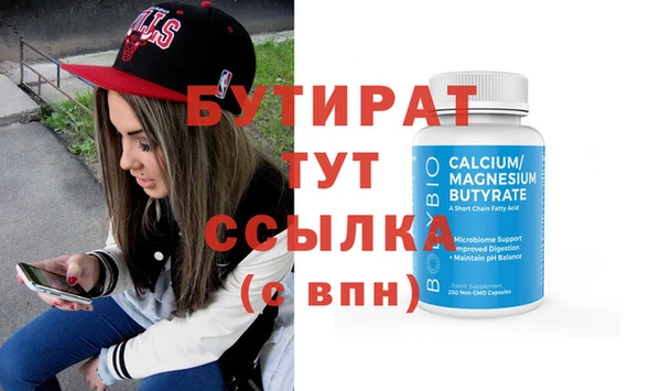 герыч Богданович