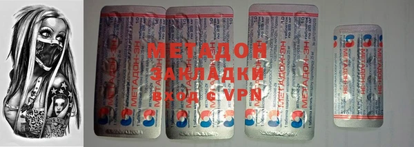 mdma Бугульма