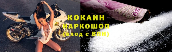марки lsd Богородицк