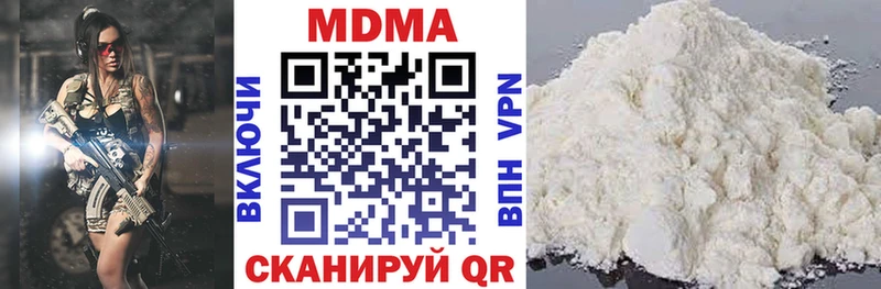 MDMA молли  нарко площадка официальный сайт  Гороховец 