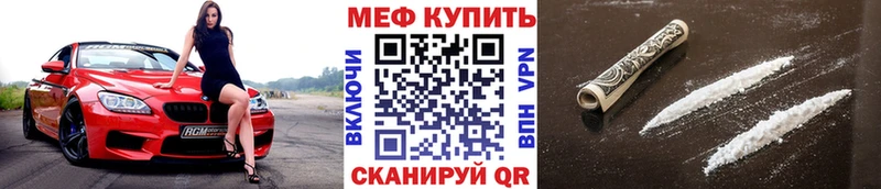 МЯУ-МЯУ мука  хочу наркоту  Гороховец 